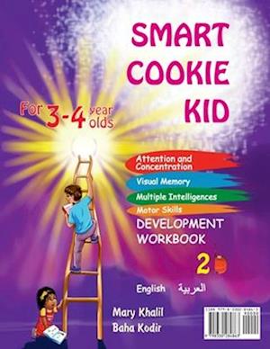 Smart Cookie Kid For 3-4 Year Olds Educational Development Workbook (Arabic - &#1575;&#1604;&#1593;&#1585;&#1576;&#1610;&#1577; ) 2B