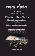 The Scrolls of Icha - Book of Lamentations [Hebrew with English translation]