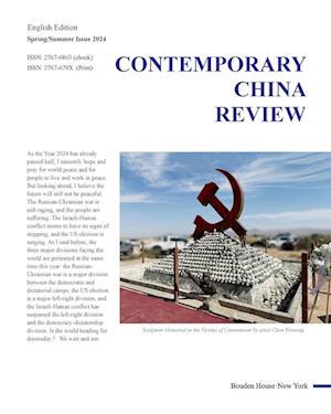 Contemporary China Review (2024 Spring/Summer Issue)