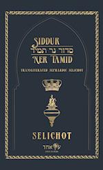 Siddur Ner Tamid