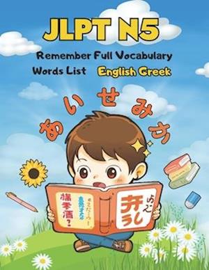 JLPT N5 Remember Full Vocabulary Words List - English Greek