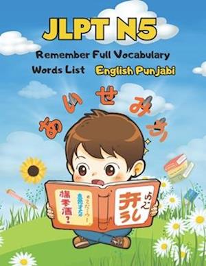 JLPT N5 Remember Full Vocabulary Words List - English Punjabi