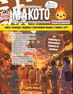 Makoto Magazine for Learners of Japanese #78