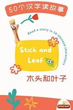 Stick and Leaf