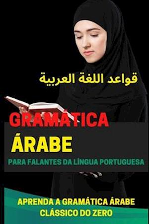 Gramática Árabe para iniciantes