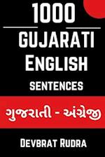 1000 Daily Use Gujarati to English Sentences For English Speaking Specially For Beginners