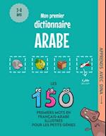 Mon Premier Dictionnaire Arabe