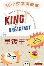 King of Breakfast