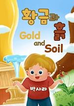 Gold and Soil