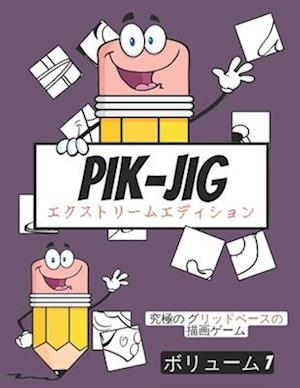 Pik-Jig - &#22823;&#20154;&#12398;&#12383;&#12417;&#12398;&#12450;&#12463;&#12486;&#12451;&#12499;&#12486;&#12451;&#12502;&#12483;&#12463; - &#12464;&