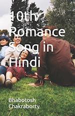 10th Romance Song in Hindi 