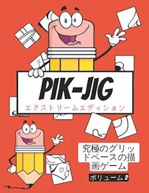 Pik-Jig - &#22823;&#20154;&#21521;&#12369;&#12398;&#12450;&#12463;&#12486;&#12451;&#12499;&#12486;&#12451;&#12502;&#12483;&#12463; - &#12464;&#12522;&