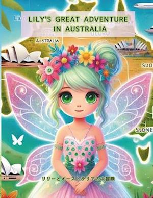 Lily's Great Adventure in Australia