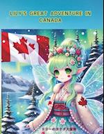 Lily's Great Adventure in Canada