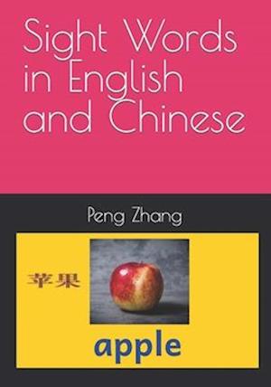 Sight Words in English and Chinese