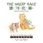 The Great Race