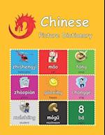 Chinese Picture Dictionary: with audio 