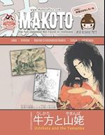 Makoto Magazine for Learners of Japanese #56: The Fun Japanese Not Found in Textbooks 