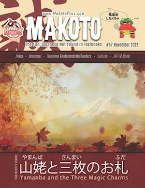 Makoto Magazine for Learners of Japanese #57: The Fun Japanese Not Found in Textbooks