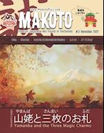 Makoto Magazine for Learners of Japanese #57: The Fun Japanese Not Found in Textbooks 