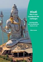 Hindi Das Erste Lesebuch für Anfänger