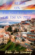 The Rebbe On The Greatness Of Tsfas: The Mystical City of Tsfas (Safed - Tsfat) 