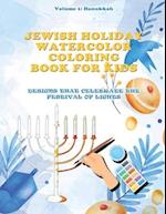 Jewish Holiday Watercolor Coloring Book For Kids Designs That Celebrate The Festival of Lights 