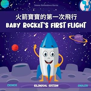 Baby Rocket's First Flight