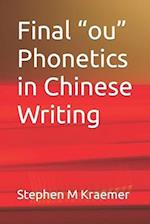 Final "ou" Phonetics in Chinese Writing 