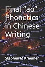 Final "ao" Phonetics in Chinese Writing 