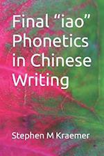 Final "iao" Phonetics in Chinese Writing 
