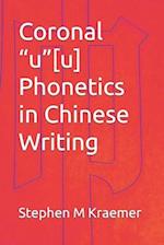 Coronal "u"[u] Phonetics in Chinese Writing 