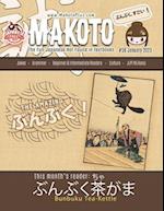 Makoto Magazine for Learners of Japanese #59: The Fun Japanese Not Found in Textbooks 