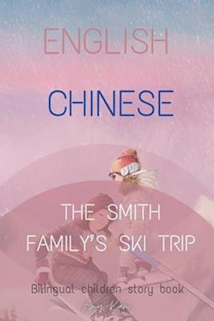 The Smith Family's Ski Trip: [English - Chinese]