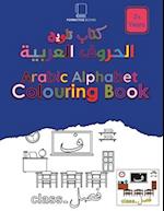 Arabic Alphabet Colouring Book 