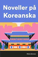 Noveller på Koreanska