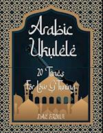 Arabic Ukulele: For Low G tuning 