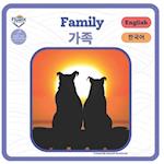 Families - &#44032;&#51313;