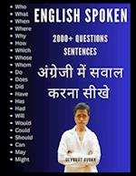 2000+ Questions Sentences English Spoken Book For Beginners 