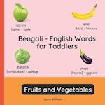 Bengali - English Words for Toddlers - Fruits and Vegetables