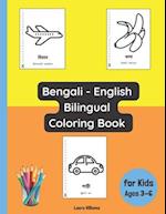 Bengali - English Bilingual Coloring Book for Kids Ages 3 - 6