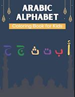 Arabic Alphabet Coloring Book for Kids: A Fun Alif Baa Taa Coloring Book for Learning Arabic Letters | Alif Baa Taa coloring book For Kids, Preschool 