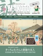 Makoto Magazine for Learners of Japanese #49: The Fun Japanese Not Found in Textbooks 