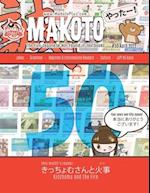Makoto Magazine for Learners of Japanese #50: The Fun Japanese Not Found in Textbooks 