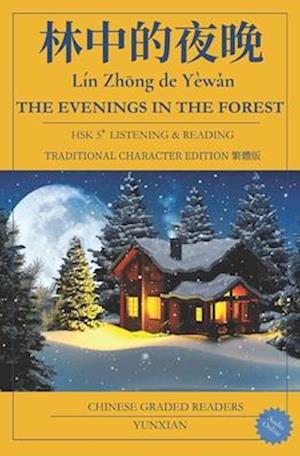 &#26519;&#20013;&#30340;&#22812;&#26202; Lín Zh&#333;ng de Yèw&#462;n THE EVENINGS IN THE FOREST TRADITIONAL CHINESE VERSION &#32321;&#39636;&#20013;&