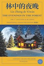 &#26519;&#20013;&#30340;&#22812;&#26202; Lín Zh&#333;ng de Yèw&#462;n THE EVENINGS IN THE FOREST TRADITIONAL CHINESE VERSION &#32321;&#39636;&#20013;&