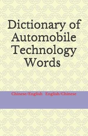 Dictionary of Automobile Technology Words Chinese/English English/Chinese