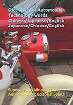 Dictionary of Automobile Technology Words Chinese/Japanese/English Japanese/Chinese/English 