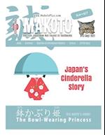 Makoto Japanese Magazine #43: The Fun Japanese Not Found in Textbooks 
