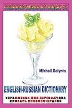 Compound Words Dictionary and Russian Alphabet #2: Cyrillic English Russian Dictionary 